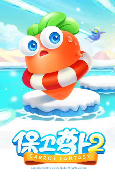 保卫萝卜2内购版下载-保卫萝卜2内购安卓版下载v5.2.2