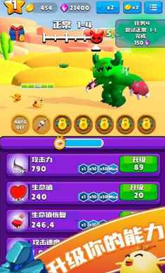 史莱姆进化大冒险