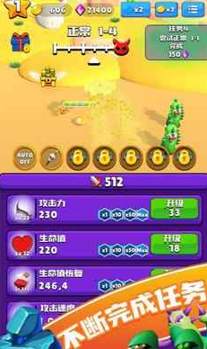 史莱姆进化大冒险