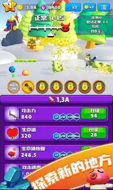 史莱姆进化大冒险