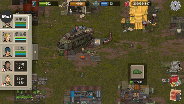 迷你dayz2无限资源内置修改器下载-迷你dayz内置修改器汉化版全解锁下载v1.1.1