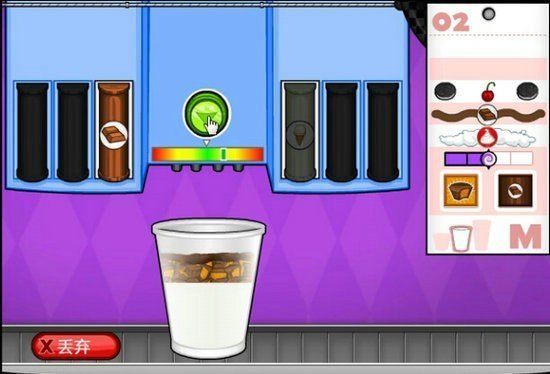 老爹甜品店中文版下载-老爹甜品店中文版安卓下载v1.0