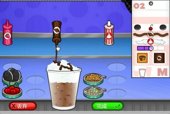 老爹甜品店中文版下载-老爹甜品店中文版安卓下载v1.0