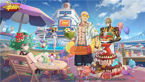 一拳超人最强之男bt版手游下载-一拳超人最强之男BT服500万钻石版下载v1.5.9