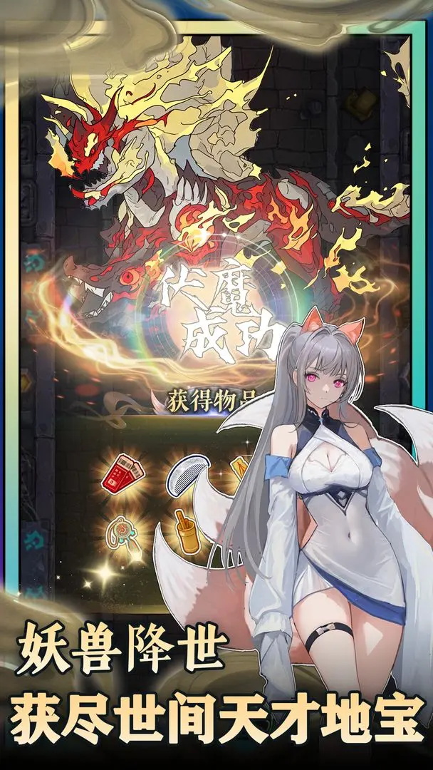 无敌从木鱼开始游戏下载-无敌从木鱼开始游戏安卓版下载v0.0.0