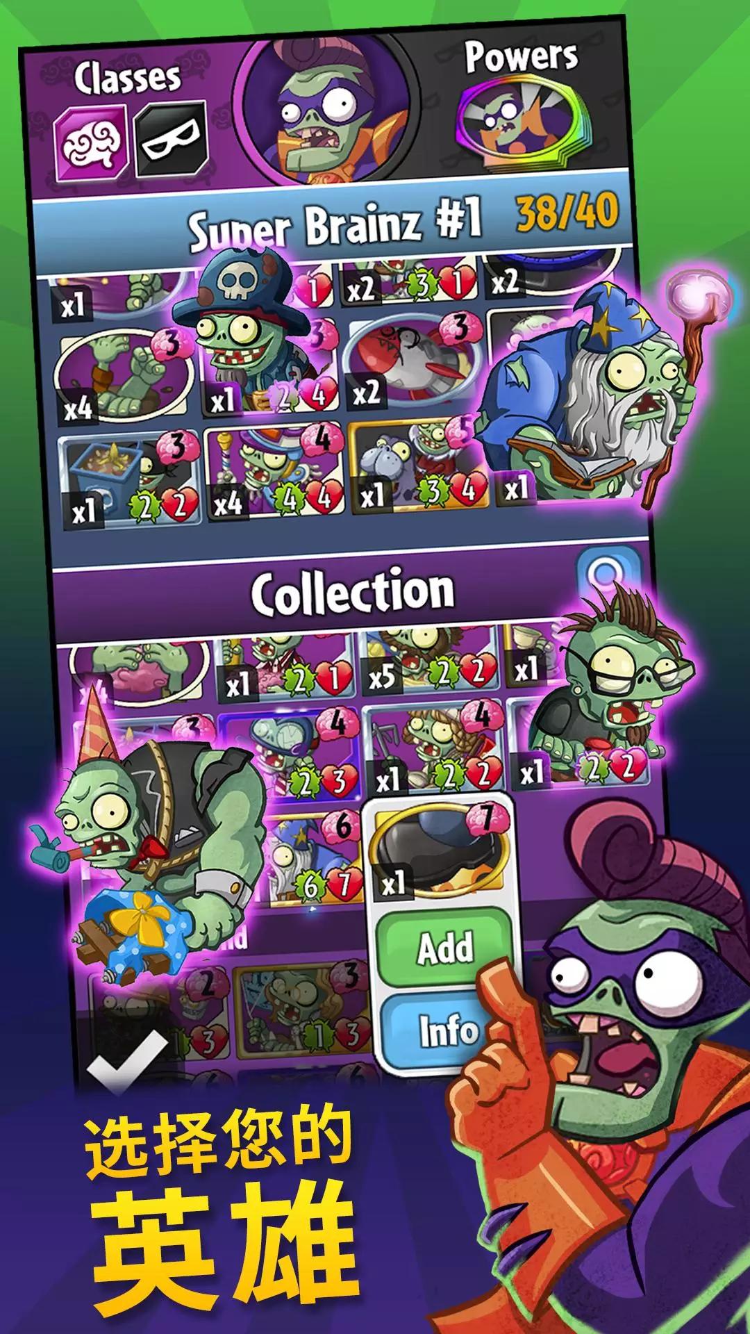 PvZ Heroes植物大战僵尸英雄国际服下载-PvZ Heroes国际服正版下载v1.39.94