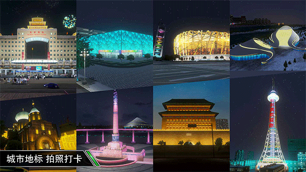 卡车之星(999999钻999999金币2023)