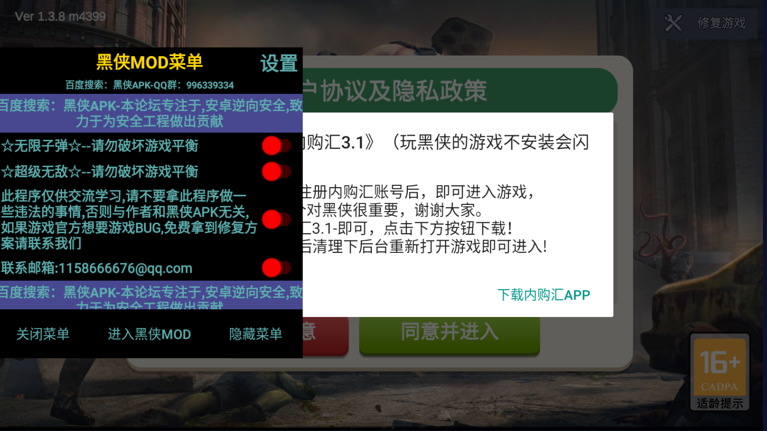 僵尸前线3D无限金条下载-僵尸前线3D无限金条无限钞票版下载v1.3.8