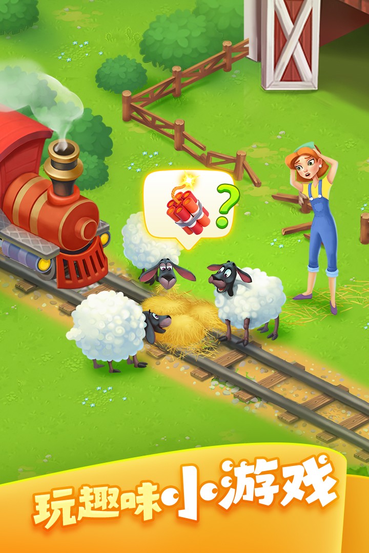 梦想城镇(无限金币绿钞破解版)