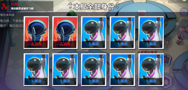 太空行动不用实名认证版下载-太空行动不用实名认证开挂版下载v1.35.16.031