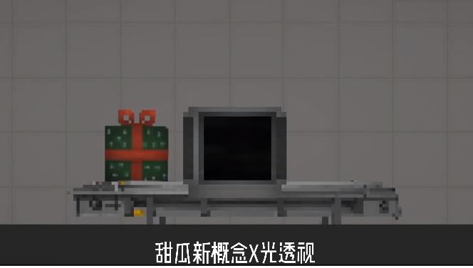 甜瓜游乐场(15.3版本7723)