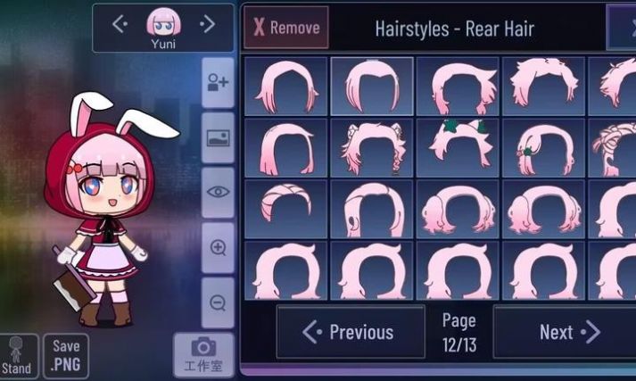 加查糕点(Gacha Pastry)