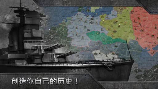 WW2: Sandbox.Strategy&Tactics（战略与战术沙盒版）