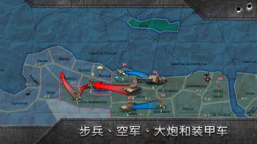 WW2: Sandbox.Strategy&Tactics（战略与战术沙盒版）