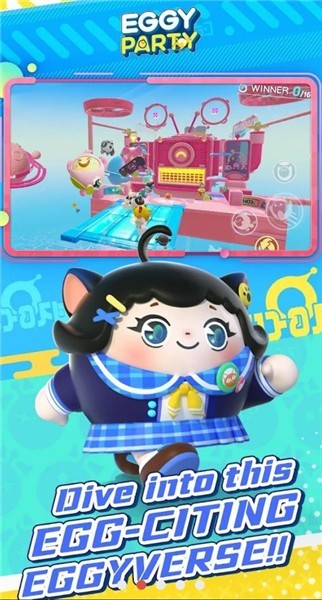 蛋仔派对(国际服更新版本)