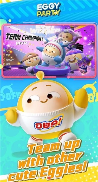 蛋仔派对(国际服更新版本)