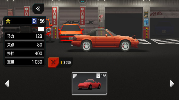 赛车大师内置菜单