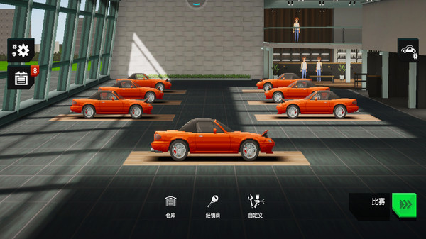 赛车大师内置菜单