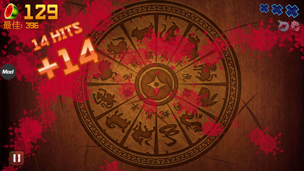 水果忍者(Fruit Ninja)