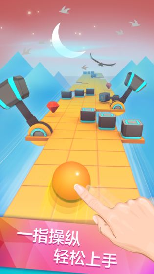 滚动的天空怪物城市破解版(Rolling Sky)