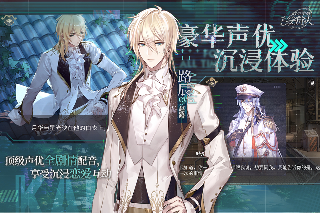 时空中的绘旅人最新版下载-时空中的绘旅人最新版官网下载v1.0.34