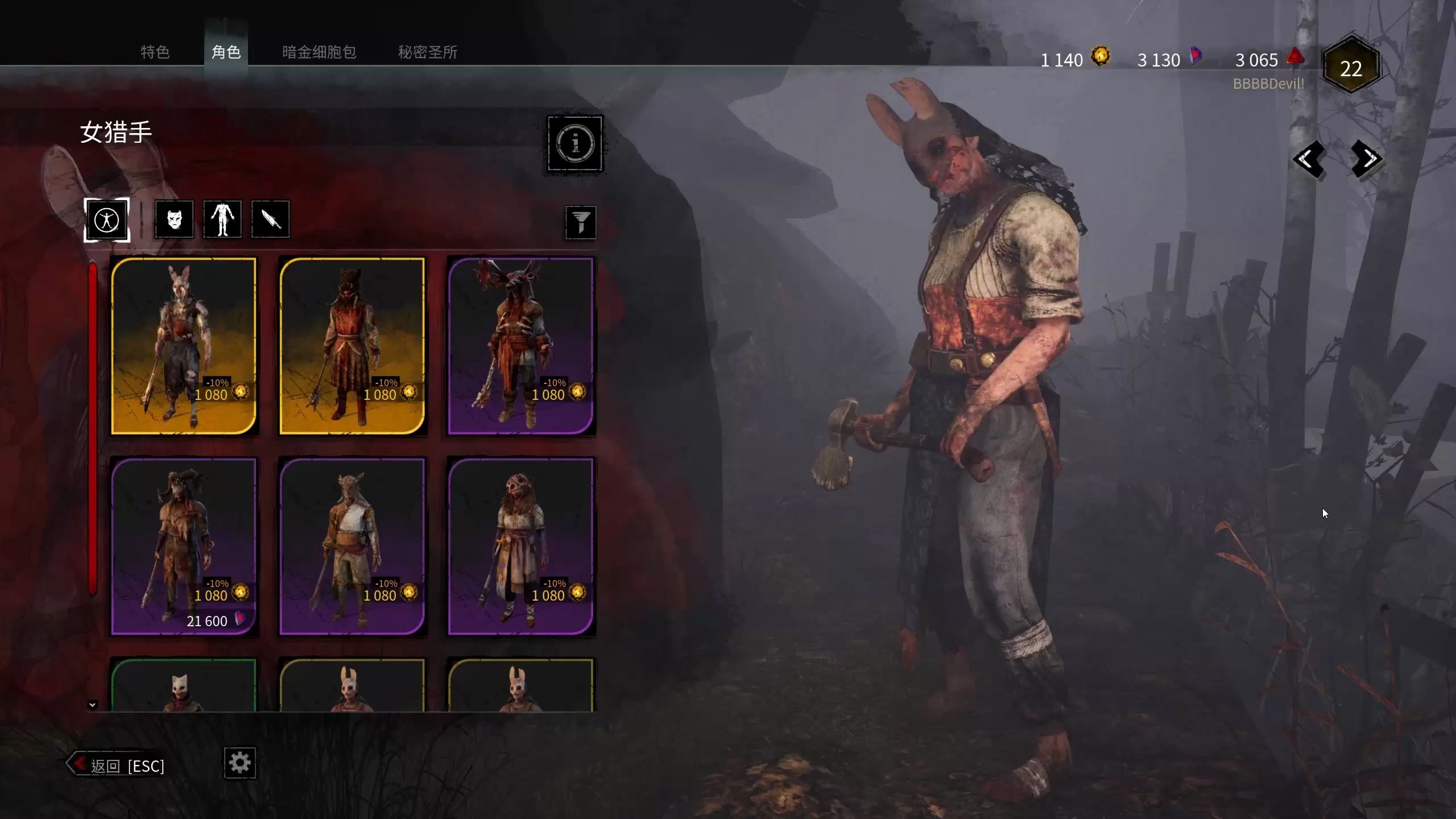 黎明杀机手游网易版下载-黎明杀机手游网易版最新下载v1.204048.204048