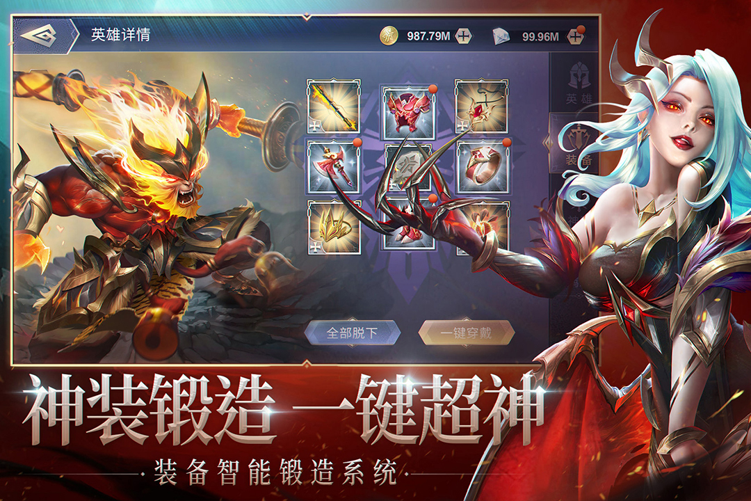 圣光与荣耀官网版下载-圣光与荣耀官网手机版下载v1.0.2