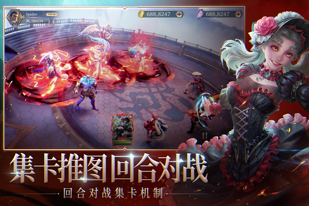 圣光与荣耀官网版下载-圣光与荣耀官网手机版下载v1.0.2