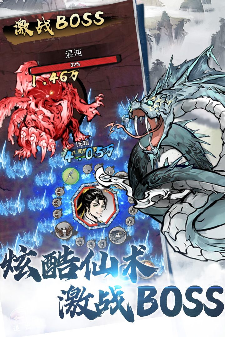 侠义天下手游下载-侠义天下手游官网版下载v1.0.6