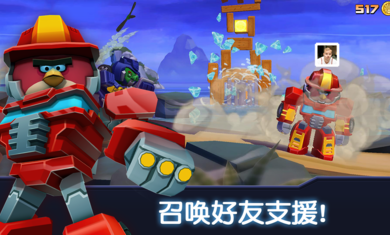 愤怒的小鸟变形金刚（无限钻石）