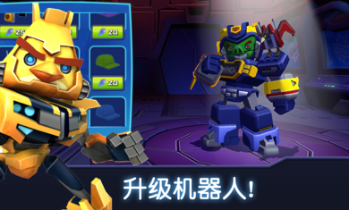 愤怒的小鸟变形金刚无限钻石2023下载-愤怒的小鸟变形金刚无限钻石金币999999下载v2.22.0