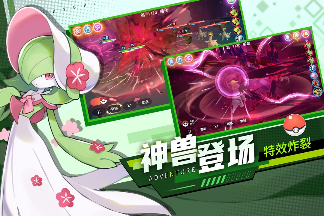 喵喵爱冒险（手游）