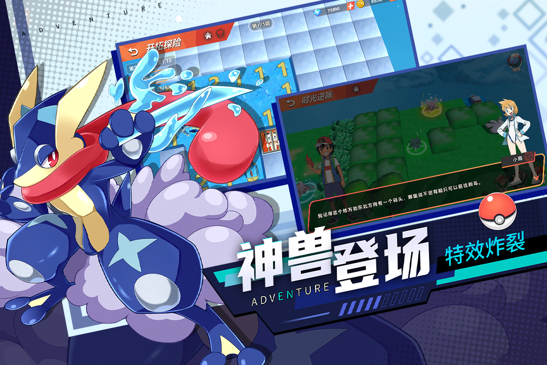 喵喵爱冒险手游下载-喵喵爱冒险手游官方版下载v1.1.0