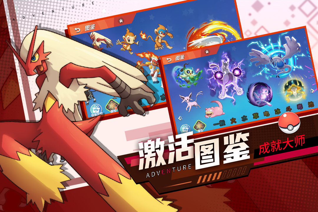 喵喵爱冒险手游下载-喵喵爱冒险手游官方版下载v1.1.0