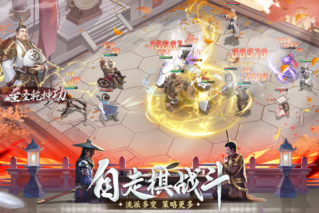 新不良人手游下载-新不良人手游官网正版下载v1.0.200