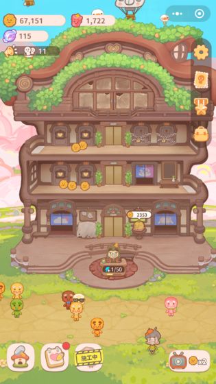 乌冬的旅店（无限金币无限钻石无广告）