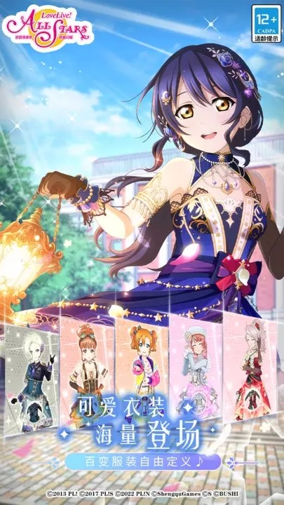 晴空双子官网版