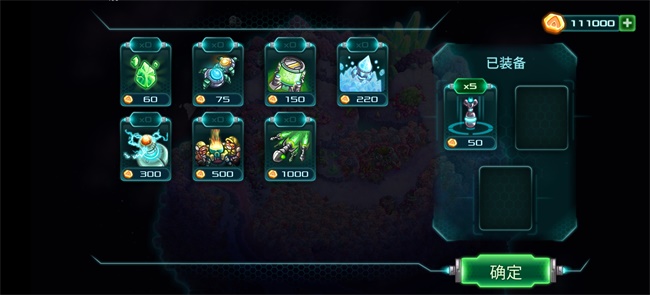 钢铁战队内购版下载-钢铁战队内购版免费下载v1.4.14