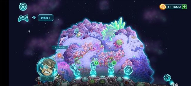 钢铁战队内购版下载-钢铁战队内购版免费下载v1.4.14