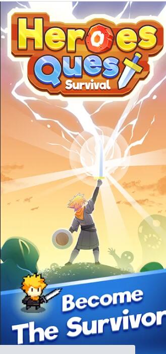 英雄任务幸存者(Heroes Quest Survivor)