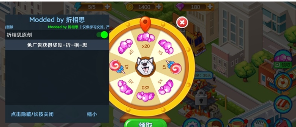 楼下的早餐店（免广告版）