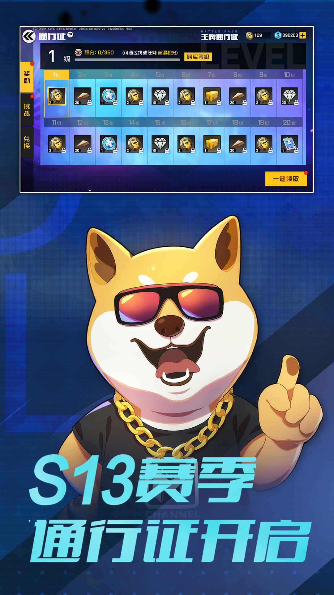 王牌战士官网版下载-王牌战士官网手机版下载v1.65.0.36