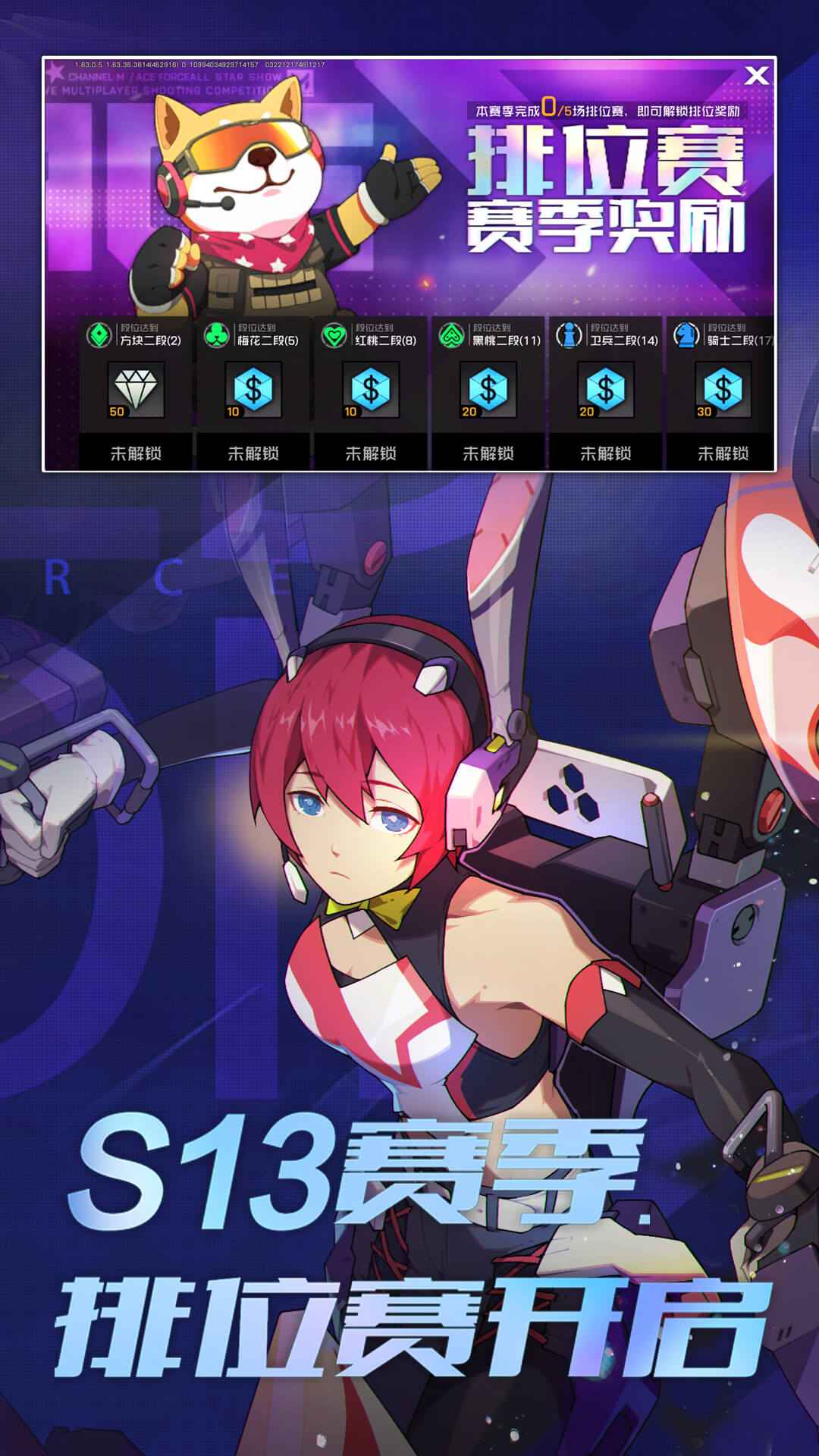 王牌战士官网版下载-王牌战士官网手机版下载v1.65.0.36