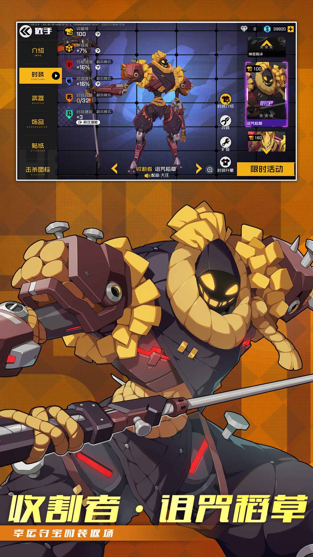 王牌战士官网版下载-王牌战士官网手机版下载v1.65.0.36