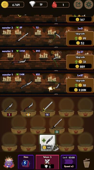 武器战争(WeaponWar)