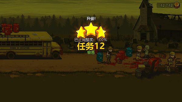 死亡突围僵尸战争中文无cd内购解锁版下载-死亡突围僵尸战争中文无cd内购解锁版满级下载v3.1.0