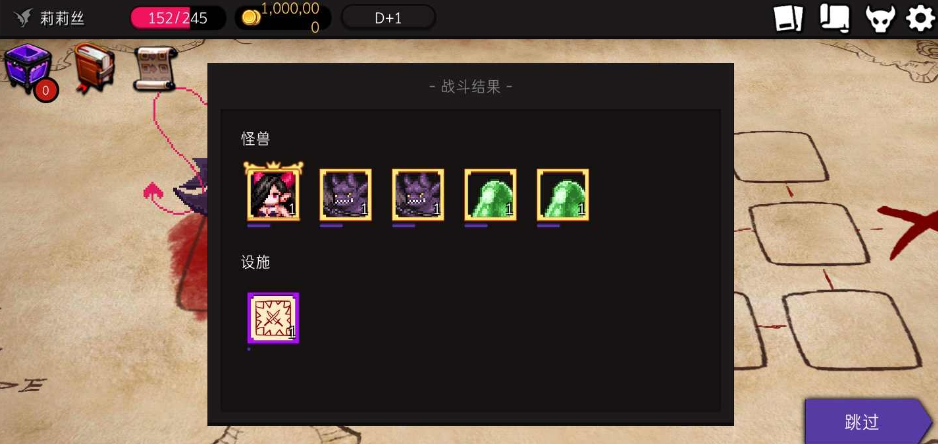 地牢制造者（内置菜单）