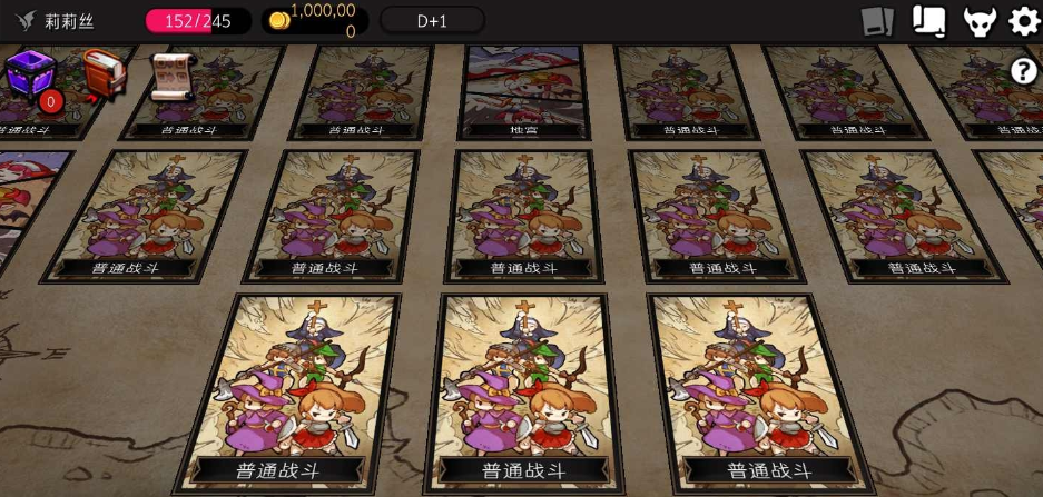 地牢制造者内置菜单下载-地牢制造者内置菜单中文版下载v1.11.24