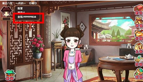 皇后成长计划2无限钻石无限资源下载-皇后成长计划2无限钻石(附攻略)安卓版下载v1.2.5 皇后成长计划2无限钻石无限资源下载-皇后成长计划2无限钻石(附攻略)安卓版下载v1.2.5