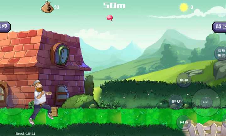 戴夫大战僵尸手机版(DaifuRushByMutangM)